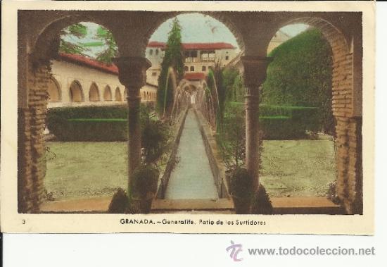 Postales: GRANADA GENERALIFE SIN ESCRIBIR - Foto 1