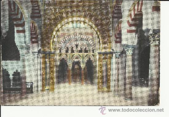 Postales: GRANADA ALHAMBRA SIN ESCRIBIR - Foto 1