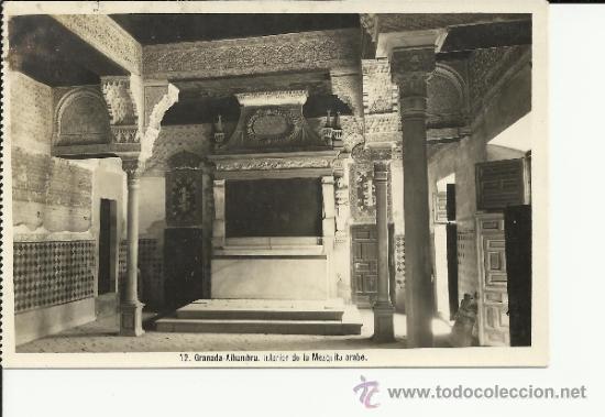 Postales: GRANADA ALHAMBRA SIN ESCRIBIR - Foto 1