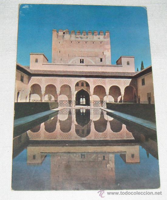 Postales: postal de granada Alhambra-Patio de los Arrayanes circulada - Foto 1