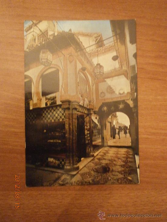 Postales: POSTAL GRANADA ALCAICERIA SIN CIRCULAR - Foto 1