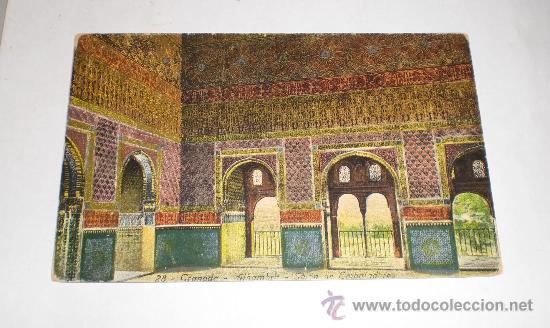 Postales: POSTAL - GRANADA - ALHAMBRA (CASA REYES) - Foto 1
