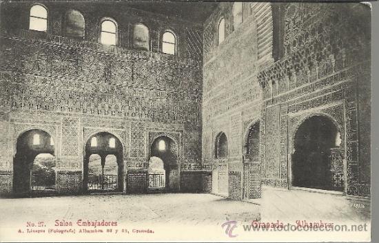 Postales: GRANADA ALHAMBRA SIN ESCRIBIR - Foto 1