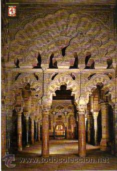 Postales: Cordoba. La Mezquita. No circulada.