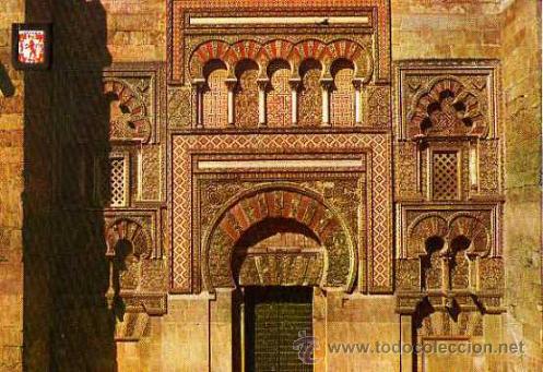 Postales: Cordoba. La Mezquita una de las puertas exteriores. No circulada.