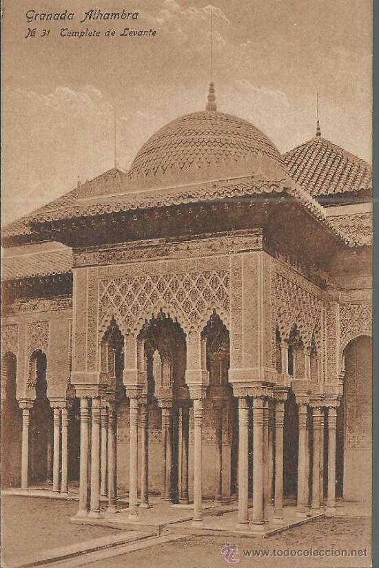Postales: GRANADA ALHAMBRA  SIN ESCRIBIR - Foto 1