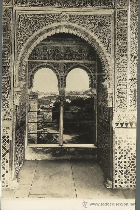 Postales: GRANADA ALHAMBRA  SIN ESCRIBIR - Foto 1