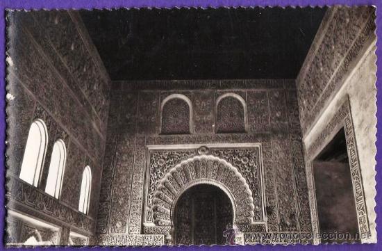 Postales: cordoba - sinagogas / detalle - n&ordm; 32 - ed. sicilia - sin circular - a&ntilde;os 40 - x