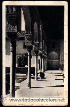 Postales: Granada. No circulada. - Foto 1