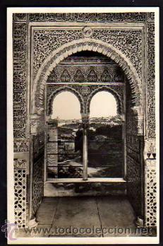 Postales: Granada. No circulada. - Foto 1
