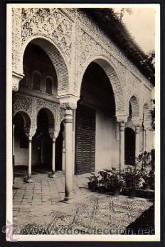 Postales: Granada. No circulada. - Foto 1