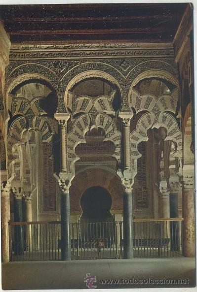 Postales: POSTAL DE CORDOBA - MEZQUITA. CATEDRAL. COLUMNAS DEL MIHRAB N&ordm; 40    P-ANCOR-565
