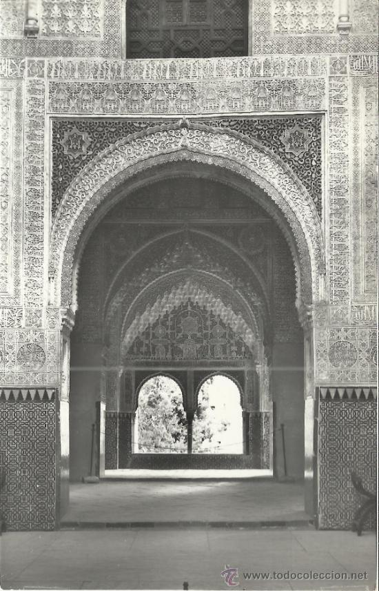 Postales: GRANADA ALHAMBRA SIN ESCRIBIR - Foto 1