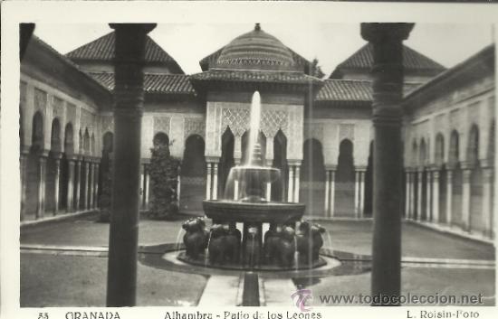 Postales: GRANADA ALHAMBRA SIN ESCRIBIR - Foto 1