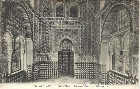 Postales: GRANADA ALHAMBRA SIN ESCRIBIR - Foto 1