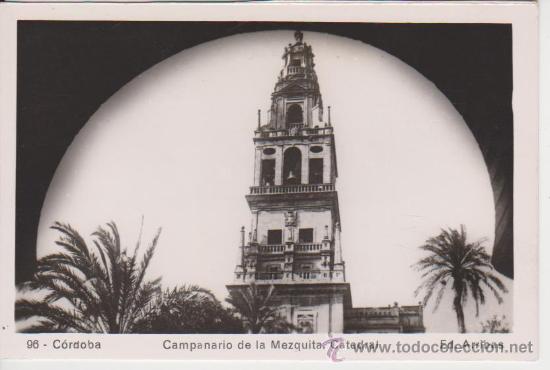 Postales: CORDOBA. CAMAPANRIO DE LA MEZQUITA
