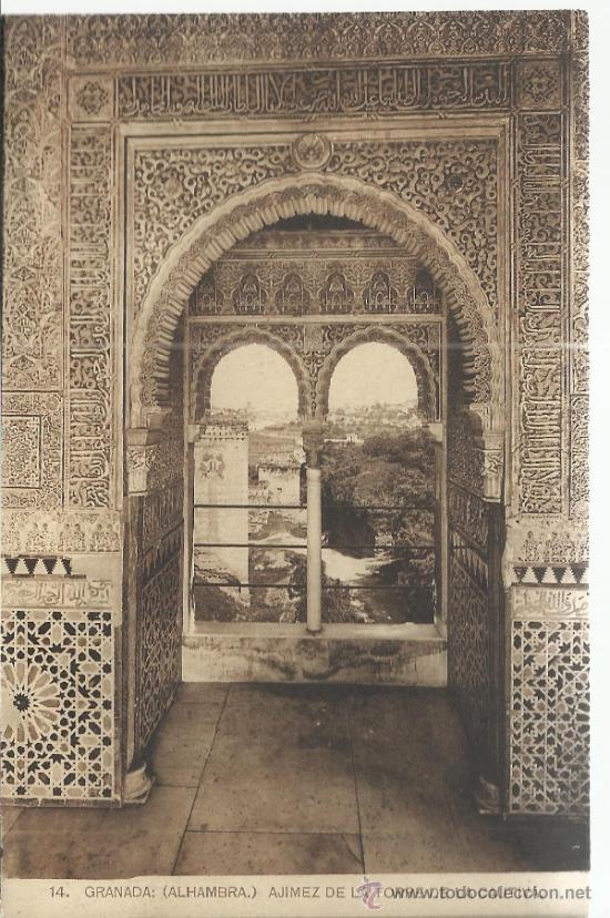 Postales: GRANADA ALHAMBRA SIN ESCRIBIR - Foto 1