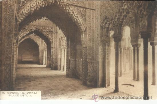 Postales: GRANADA  ALHAMBRA SIN ESCRIBIR - Foto 1