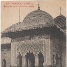 Postales: GRANADA.- ALHAMBRA. TEMPLETE DEL PATIO DE LOS LEONES. (C.1920).