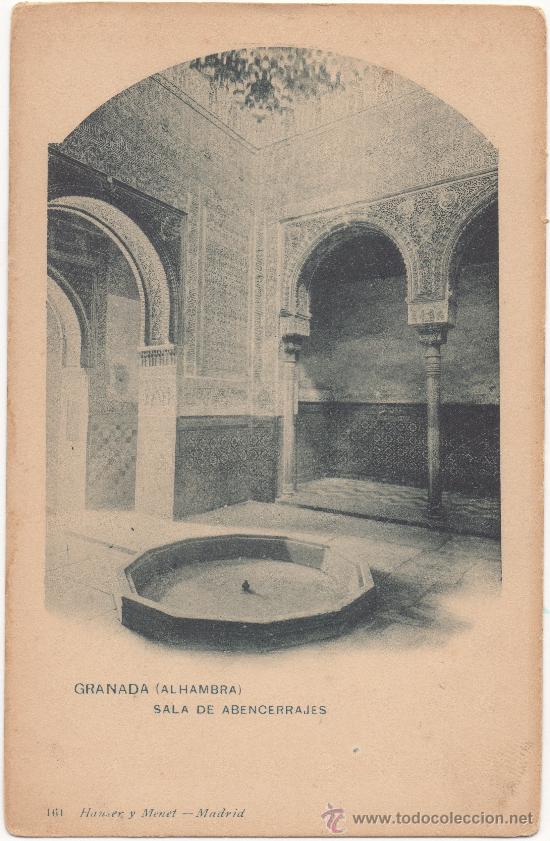 Postales: GRANADA.- ALHAMBRA. SALA DE ABENCERRAJES. - Foto 1