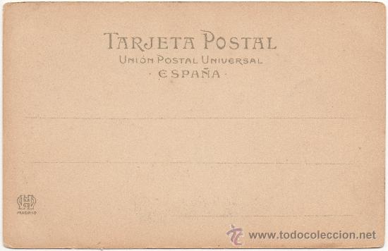 Postales: GRANADA.- ALHAMBRA. SALA DE ABENCERRAJES. - Foto 2