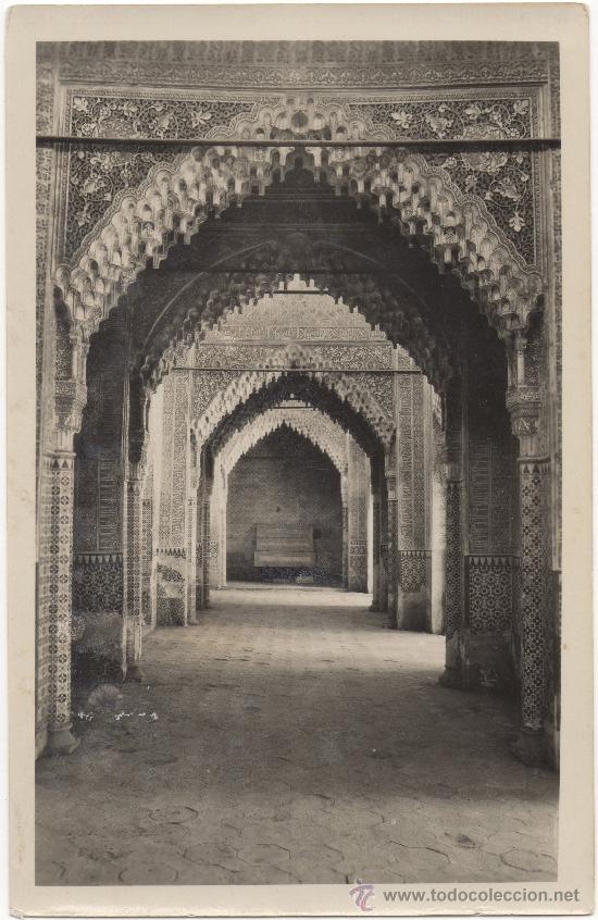 Postales: GRANADA.- ALHAMBRA. SALA DE LA JUSTICIA. - Foto 1