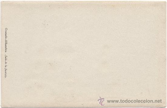 Postales: GRANADA.- ALHAMBRA. SALA DE LA JUSTICIA. - Foto 2