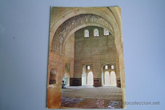 Postales: Postal de Granada. - Foto 1