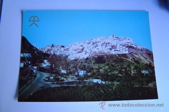 Postales: Postal de Mojacar.
