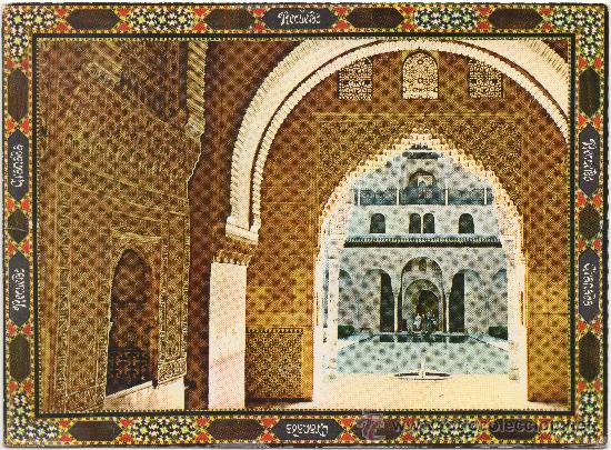 Postales: GRANADA.- ALHAMBRA. PATIO DE LOS ARRAYANES. - Foto 1