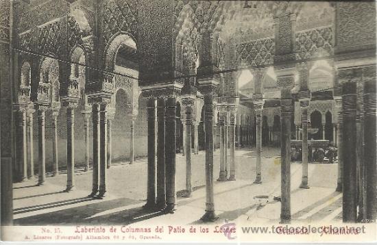 Postales: GRANADA ALHAMBRA SIN ESCRIBIR - Foto 1