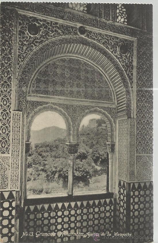 Postales: GRANADA ALHAMBRA SIN ESCRIBIR - Foto 1