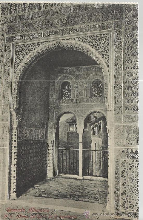 Postales: GRANADA ALHAMBRA SIN ESCRIBIR - Foto 1