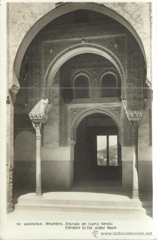 Postales: GRANADA ALHAMBRA SIN ESCRIBIR - Foto 1