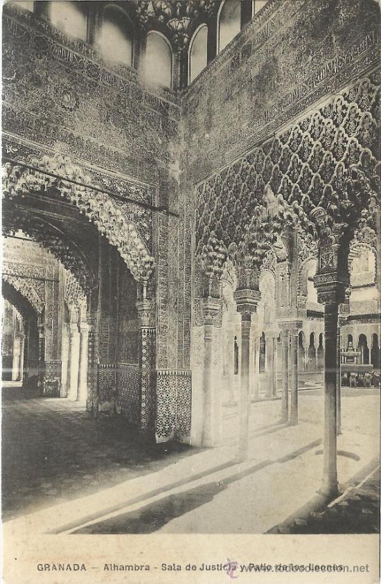 Postales: GRANADA ALHAMBRA SIN ESCRIBIR - Foto 1
