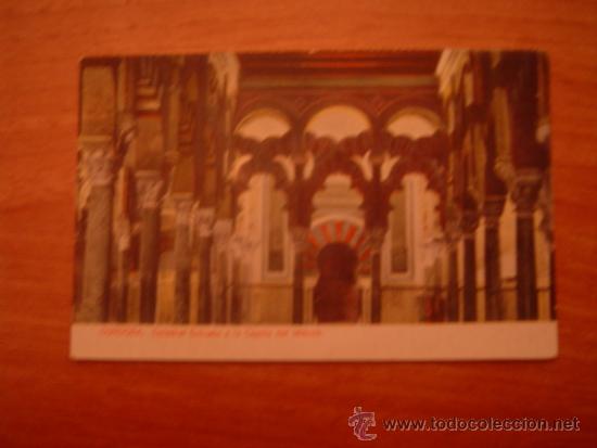Postales: POSTAL CORDOBA CATEDRAL ENTRADA A LA CAPILLA DEL MIHRAB SIN CIRCULAR