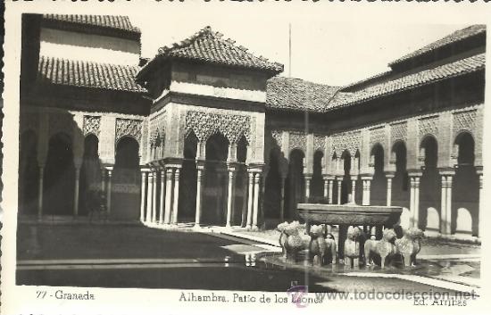 Postales: GRANADA ALHAMBRA SIN ESCRIBIR - Foto 1