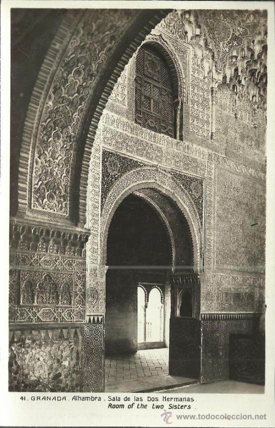Postales: GRANADA ALHAMBRA SIN ESCRIBIR - Foto 1