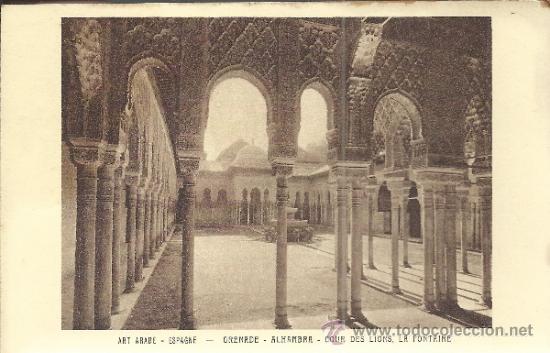 Postales: GRANADA ALHAMBRA  SIN ESCRIBIR - Foto 1