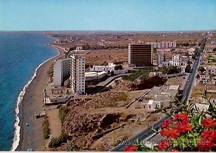 Postales: POSTAL A COLOR 7049 AGUADULCE ALMERIA ED BASCOA