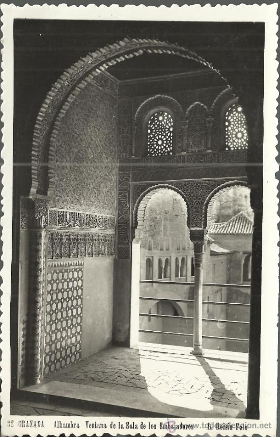 Postales: GRANADA ALHAMBRA SIN ESCRIBIR - Foto 1
