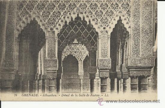 Postales: GRANADA ALHAMBRA SIN ESCRIBIR - Foto 1