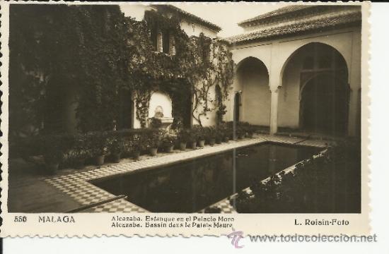 Postales: MALAGA   SIN ESCRIBIR