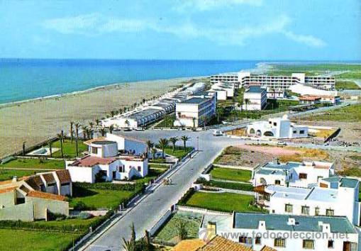 Postales: Roquetas de Mar. No circulada.