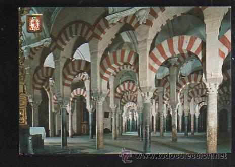 Postcards: TARJETA POSTAL DE CORDOBA - MEZQUITA CATEDRAL. LABERINTO DE COLUMNAS Y NAVES DE ALHAKEN II. N&ordm; 860.