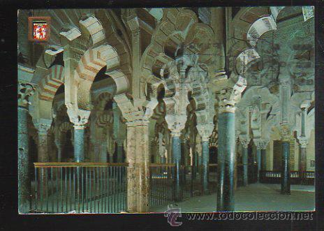 Postkarten: TARJETA POSTAL DE CORDOBA - MEZQUITA CATEDRAL. MIHRAB Y NAVES DE ALHAKEN II. N&ordm; 868.