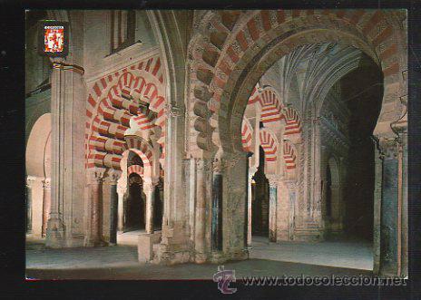 Cartoline: TARJETA POSTAL CORDOBA - MEZQUITA CATEDRAL. VISTA PRIMITIVA, AL FONDO COLUMNAS DE ABDERRAMAN II