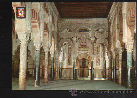 Cartoline: TARJETA POSTAL CORDOBA - MEZQUITA CATEDRAL. NAVE PRINCIPAL, AL FONDO EL MIHRAB