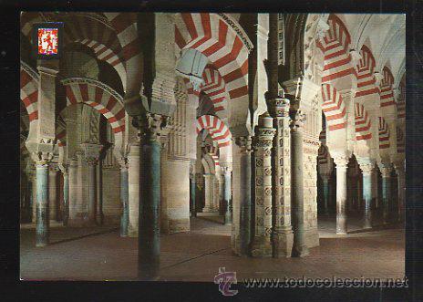 Cartoline: TARJETA POSTAL CORDOBA - MEZQUITA CATEDRAL. LABERINTO DE COLUMNAS Y NAVE DE ALMANZOR