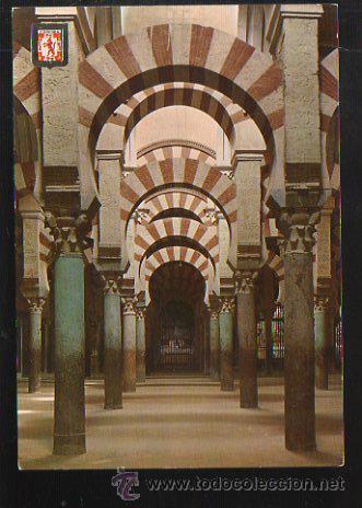 Cartoline: TARJETA POSTAL CORDOBA - INTERIOR DE LA MEZQUITA. N&ordm; 829
